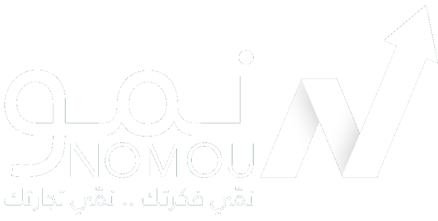 نمو